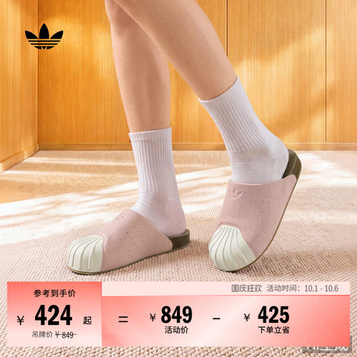 阿迪达斯三叶草男女贝壳头穆勒鞋