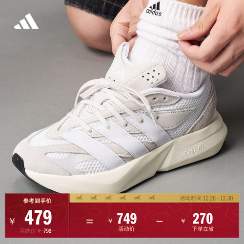 阿迪达斯LIGHTBLAZE男女跑步鞋