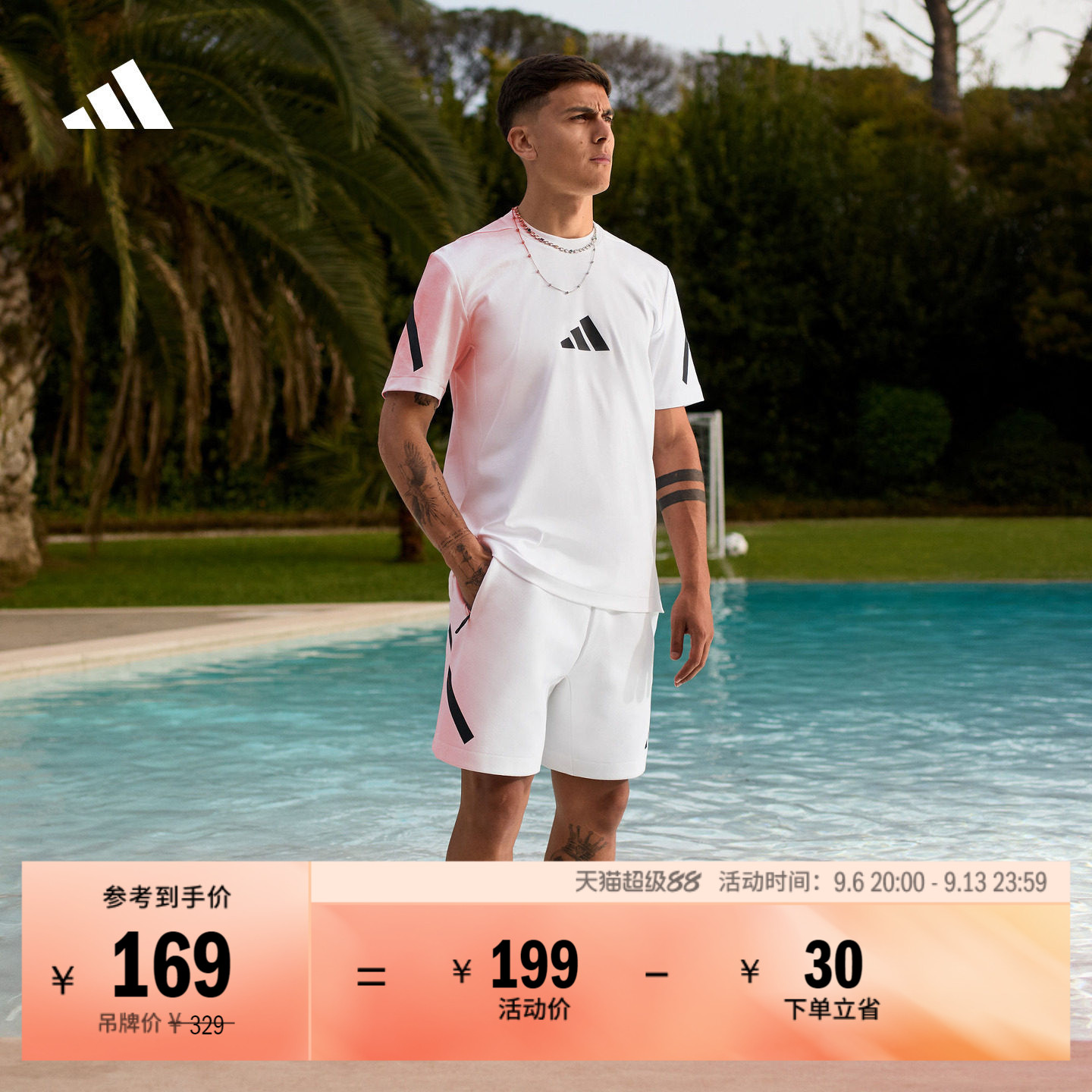 ADIDAS ZNE系列黑标制服凉感纯棉运动正肩短袖T恤男夏季阿迪达斯