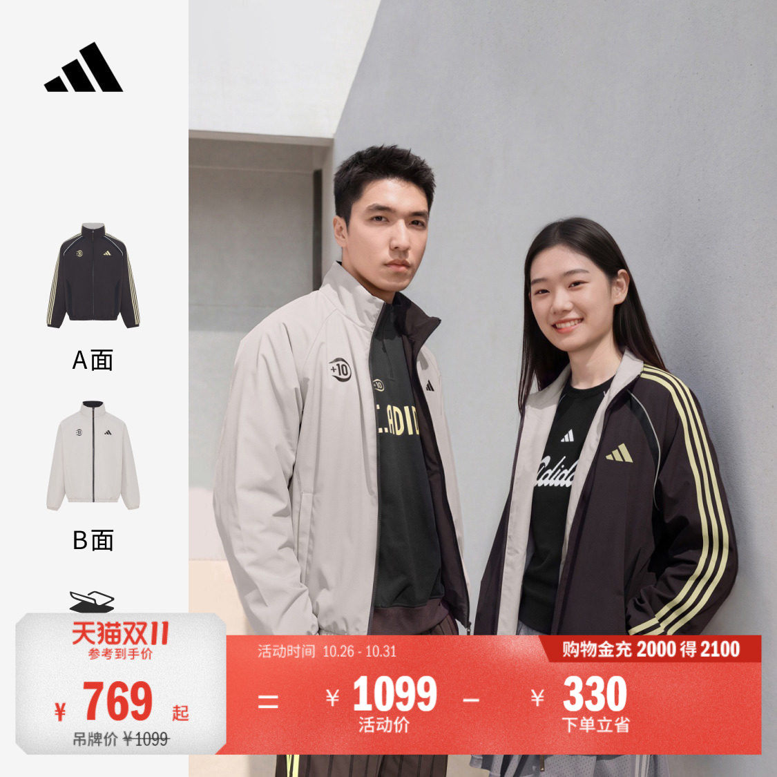 拒水防风双面穿棉服宽松夹棉外套男女秋冬adidas阿迪达斯轻运动