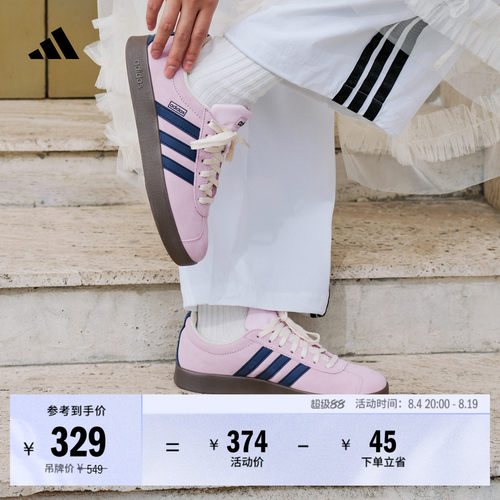 T头鞋阿迪达斯复古板鞋德训鞋