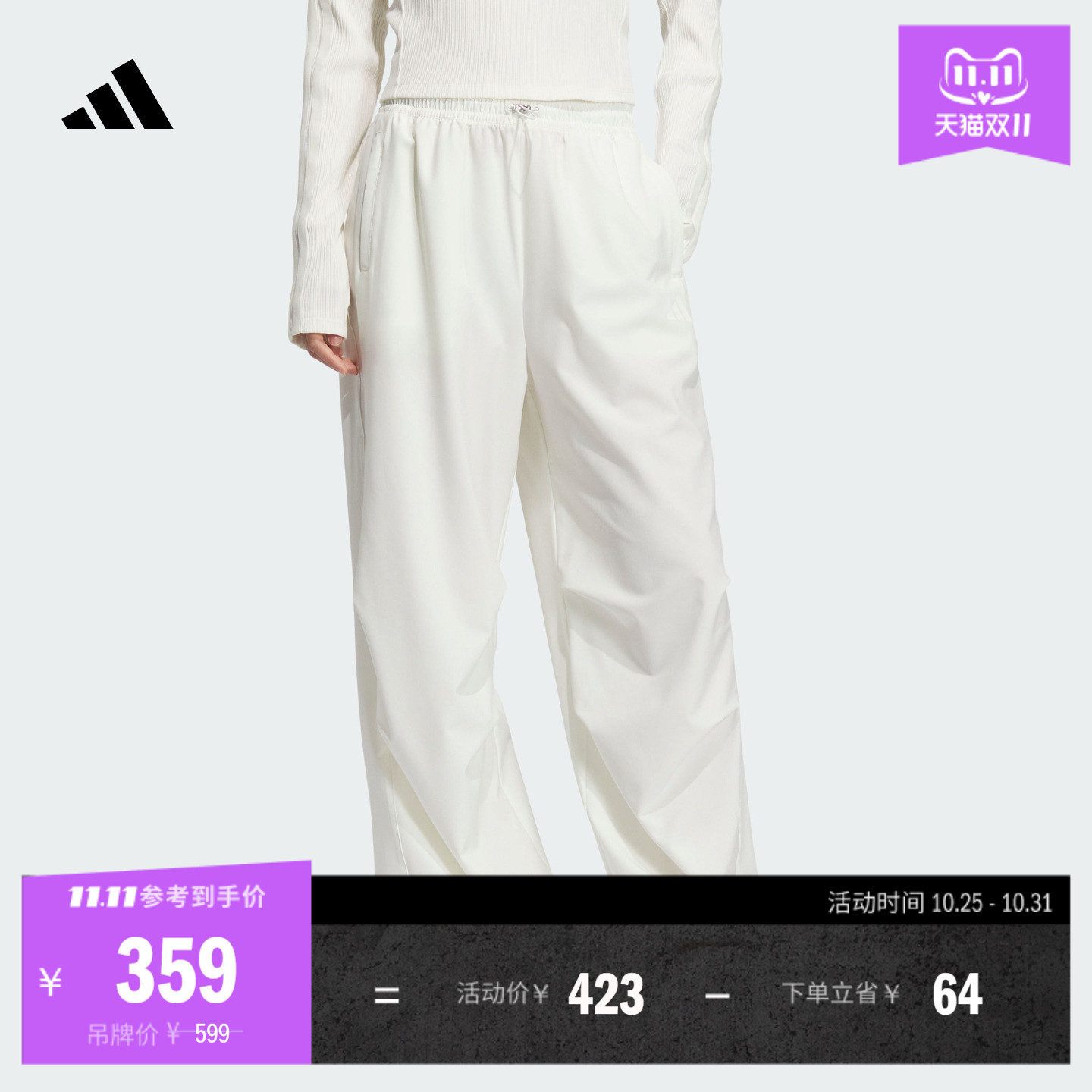 速干休闲运动裤女装秋季adidas阿迪达斯官方轻运动KC0091