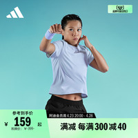 HIIT高间歇训练运动健身上衣圆领短袖T恤女装夏季adidas阿迪达斯