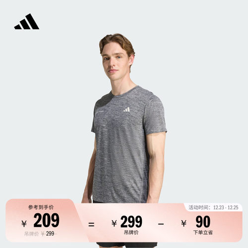 阿迪达斯男速干跑步运动短袖T恤