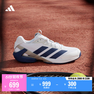 ADIZERO UBERSONIC 5 M速度型比赛网球运动鞋男adidas阿迪达斯
