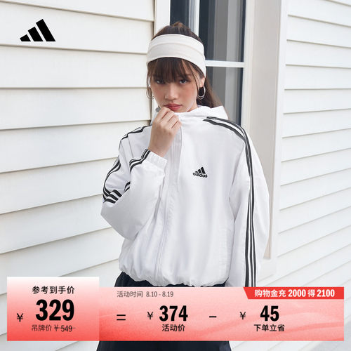 阿迪达斯轻运动女宽松连帽外套