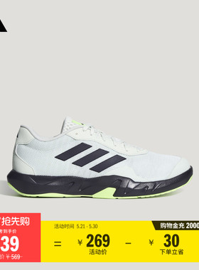 AMPLIMOVE TRAINER M体训爬坡综合训练运动鞋男子adidas阿迪达斯