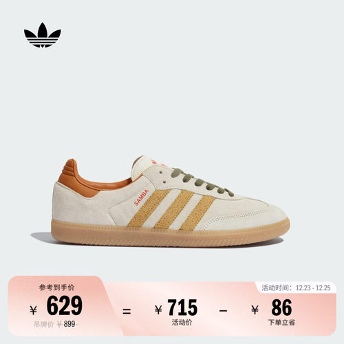 T头鞋阿迪达斯三叶草男女板鞋