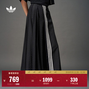 新中式 adidas阿迪达斯官方三叶草 梭织三条纹运动半身裙女装