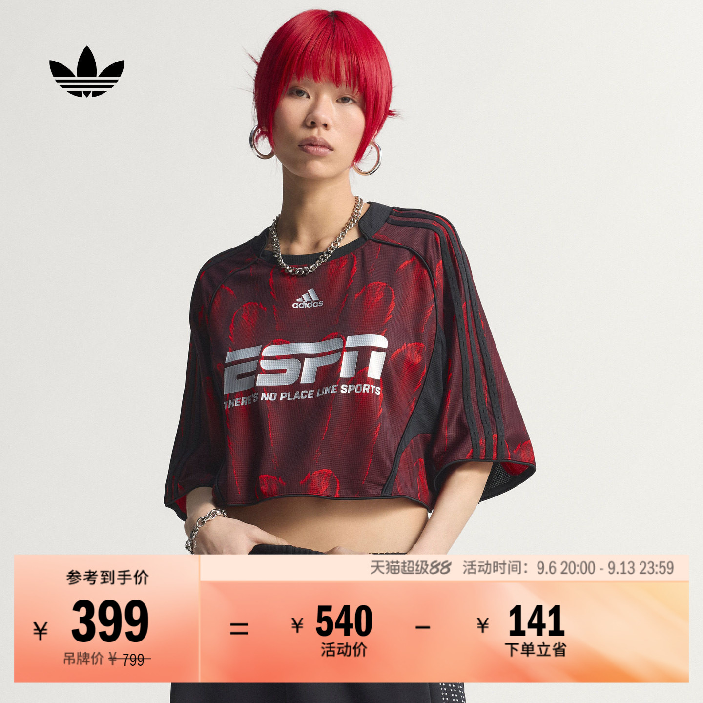 阿迪达斯三叶草女短款短袖T恤图片