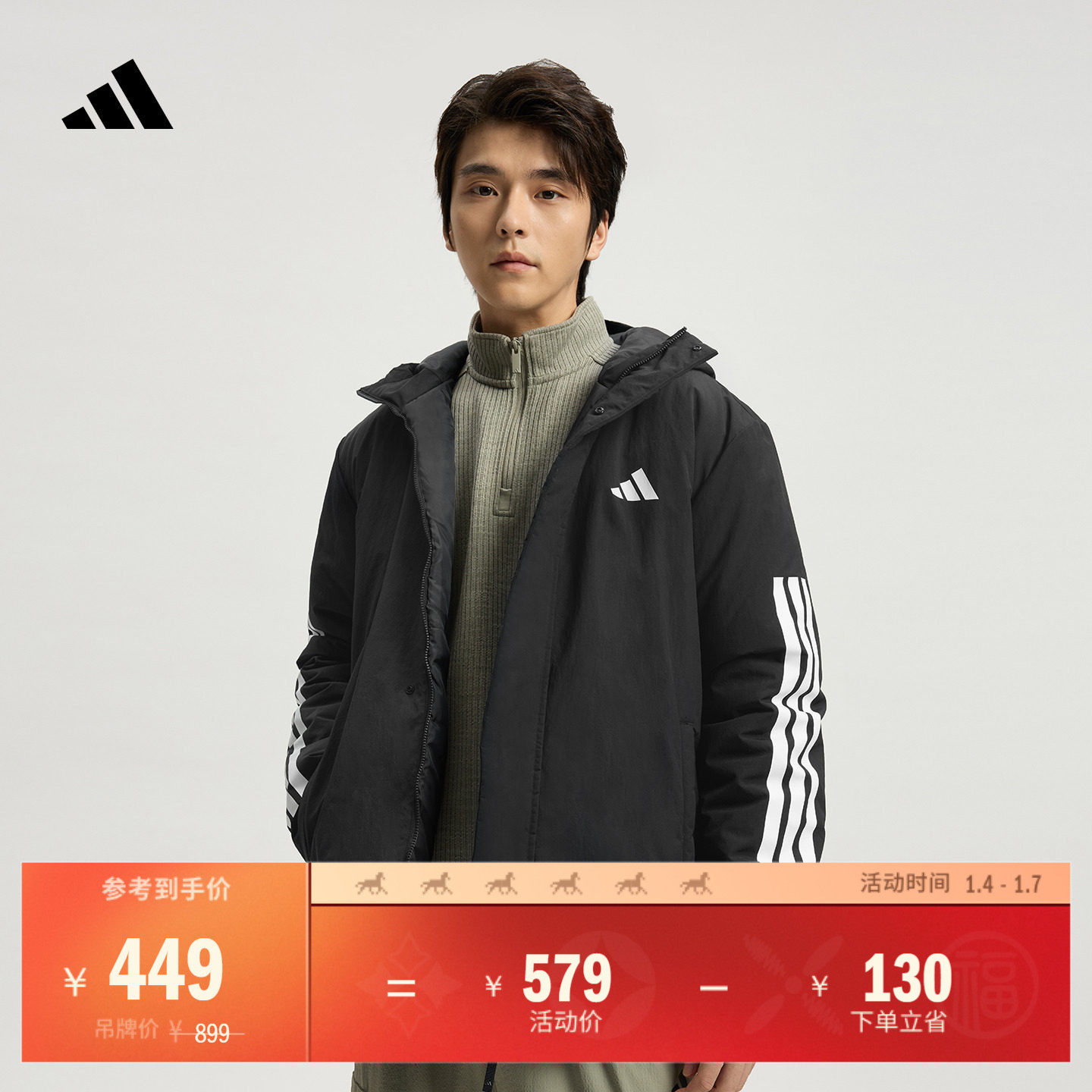 拒水防风保暖休闲连帽棉服外套男装秋冬adidas阿迪达斯轻运动