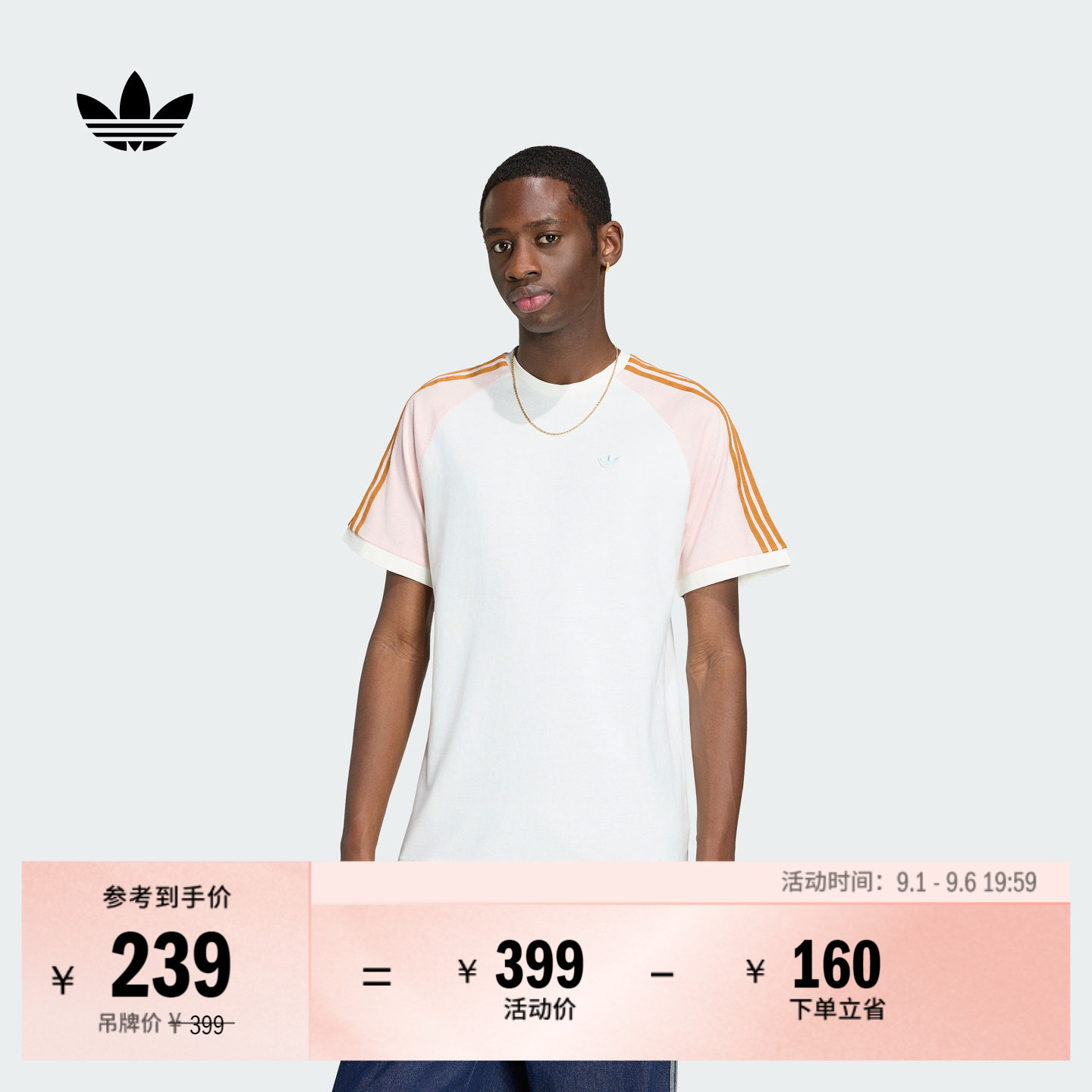 阿迪达斯三叶草男纯棉短袖T恤图片
