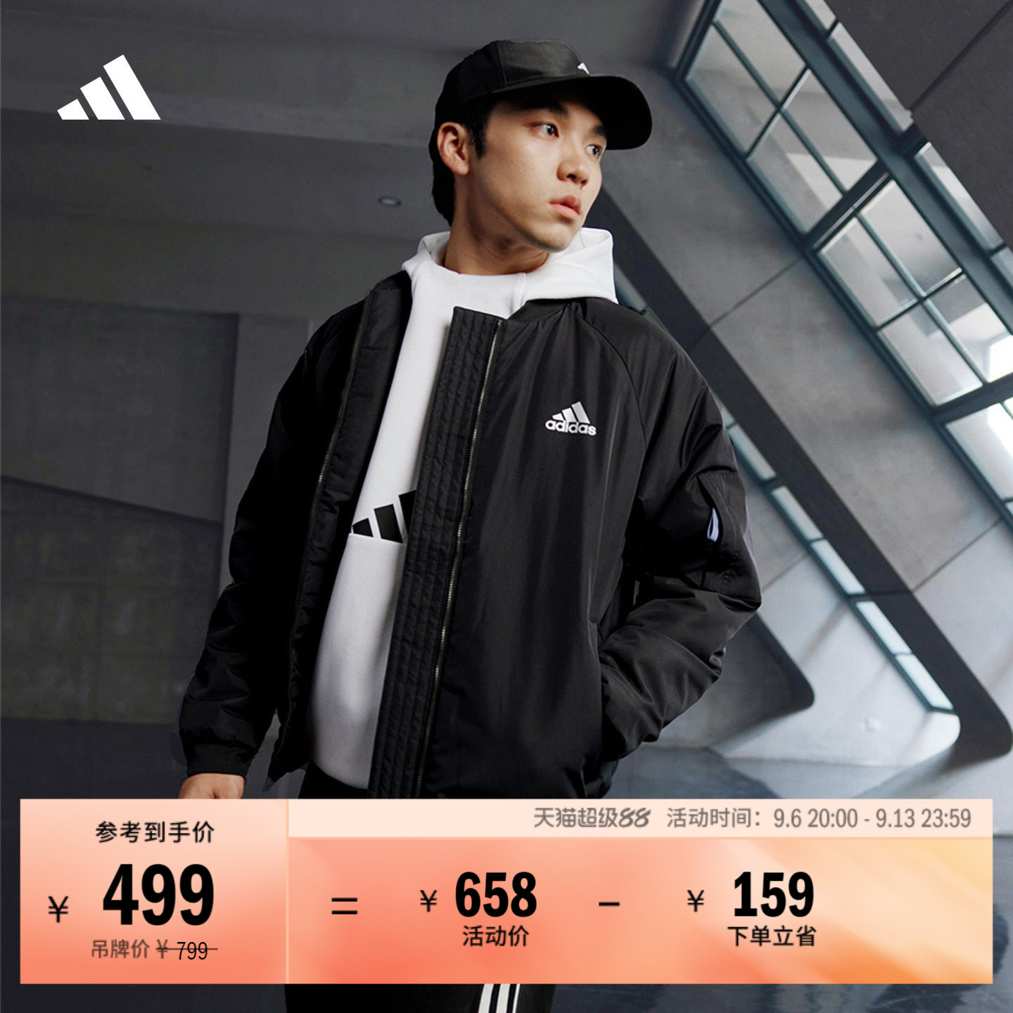 户外休闲保暖飞行员棉服夹克外套男装秋冬adidas阿迪达斯轻运动