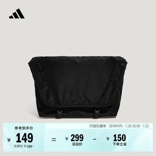 阿迪达斯男女休闲单肩包邮差包