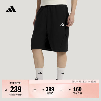 休闲日常通勤宽松简约短裤男装夏季新款adidas阿迪达斯官方轻运动