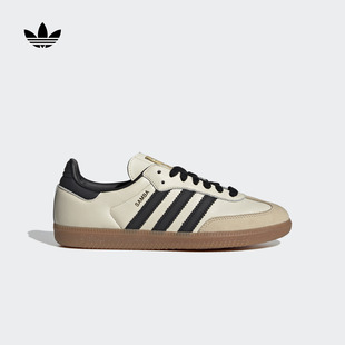 「T头鞋」SAMBA OG板鞋德训鞋adidas阿迪达斯官方三叶草