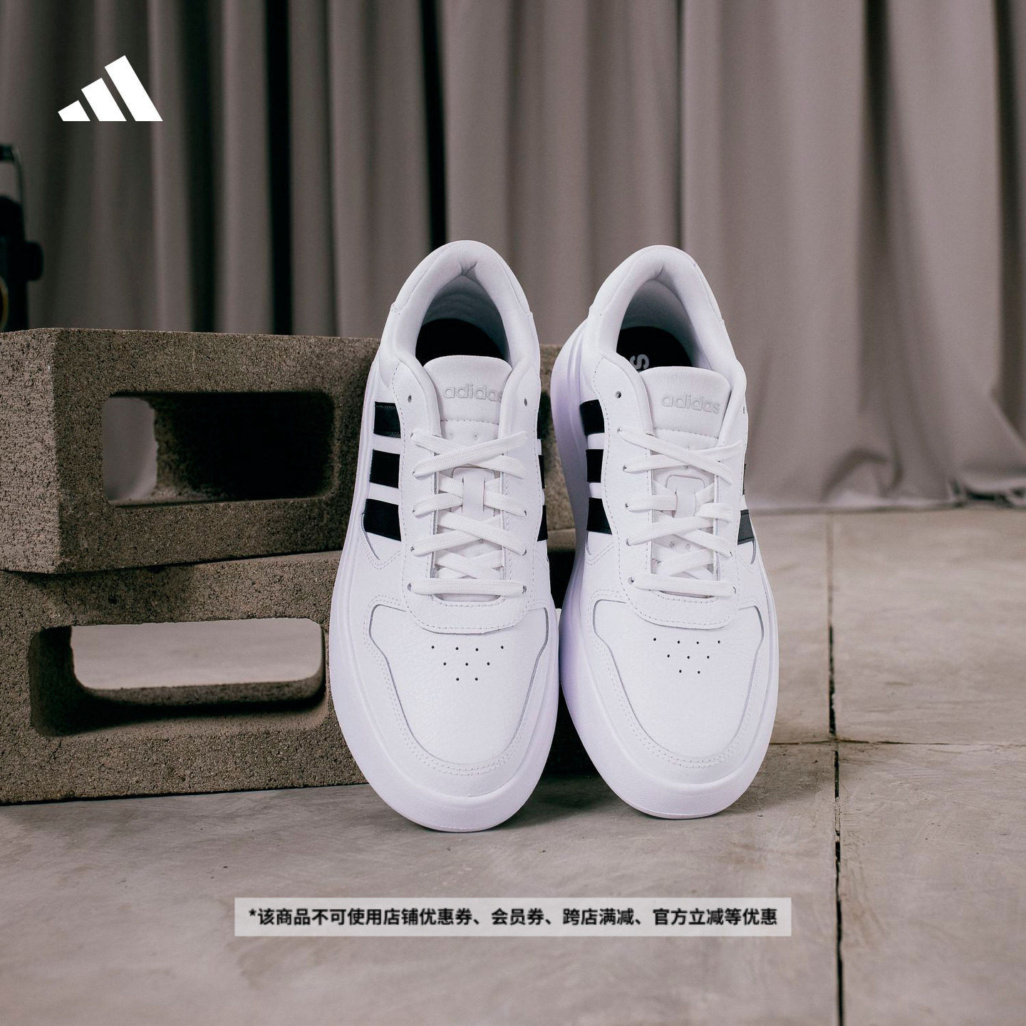 LITECOURT休闲板鞋男女adidas阿迪达斯官方轻运动IH0856,运动鞋new,板鞋,淘宝优惠券,粉丝福利购,淘宝优惠卷
