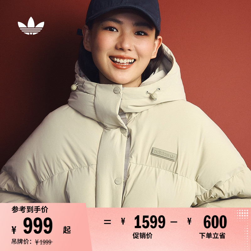 600蓬短款连帽蝙蝠袖鸭绒羽绒服女装adidas阿迪达斯官方三叶草