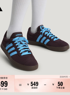 「T头鞋」VL COURT CLASSIC板鞋德训鞋男女adidas阿迪达斯轻运动