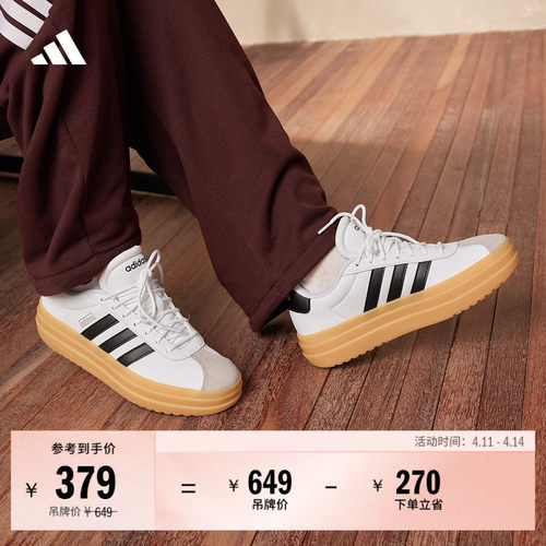 T头鞋阿迪达斯女厚底板鞋德训鞋