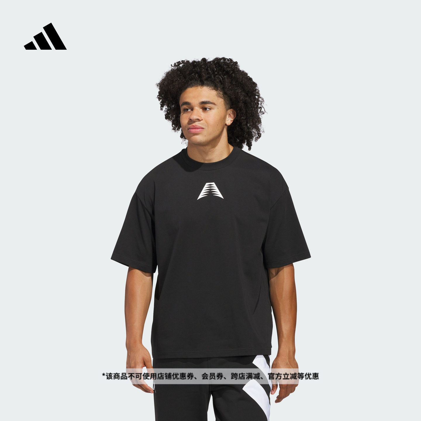 爱德华兹系列宽松篮球运动圆领短袖T恤男装夏季adidas阿迪达斯,运动服/休闲服装,运动T恤,淘宝优惠券,粉丝福利购,淘宝优惠卷