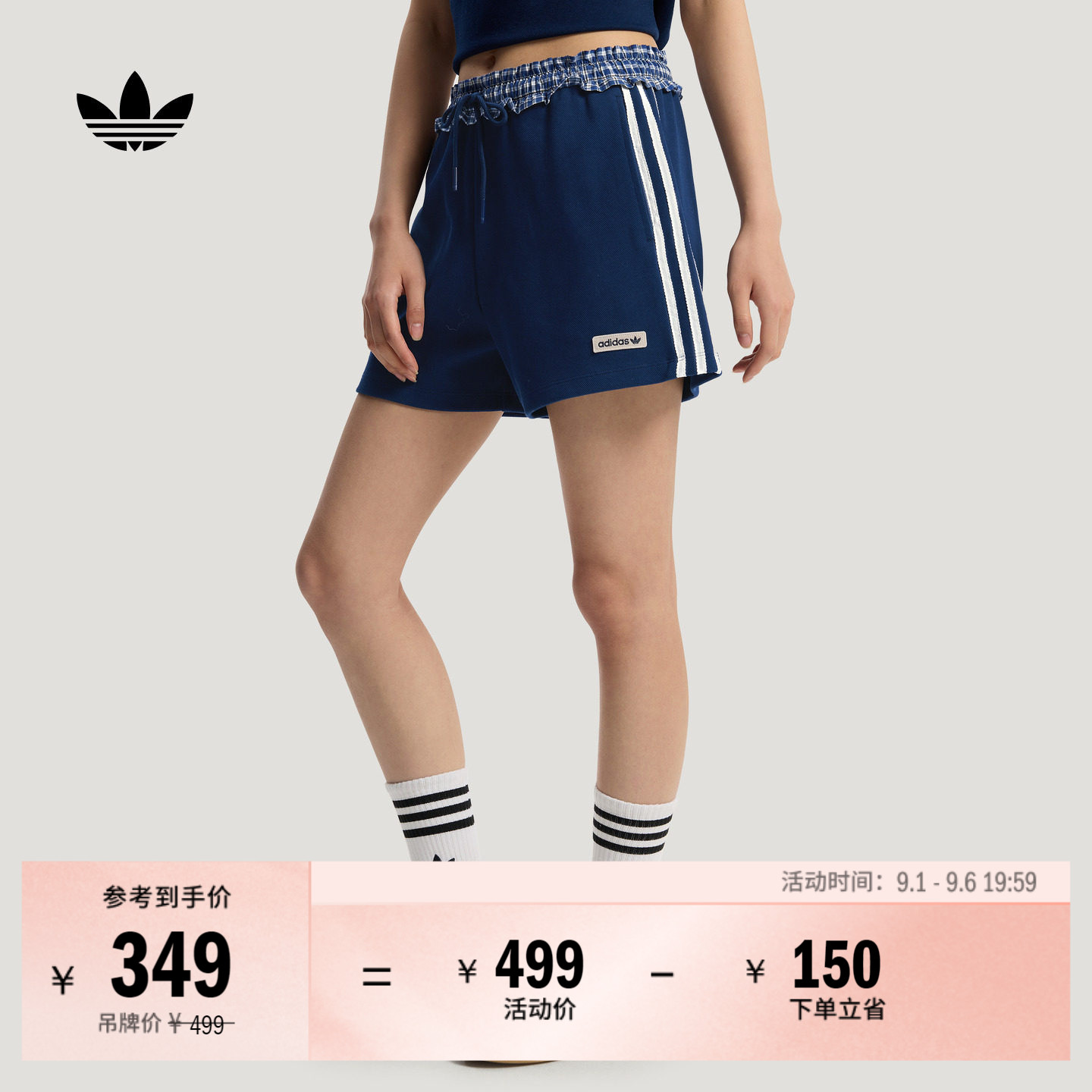 阿迪达斯三叶草女度假风格纹短裤图片