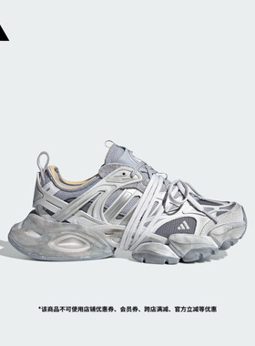 FOS系列「轻机甲鞋」赛博 XLG RUNNER DELUXE跑鞋adidas阿迪达斯