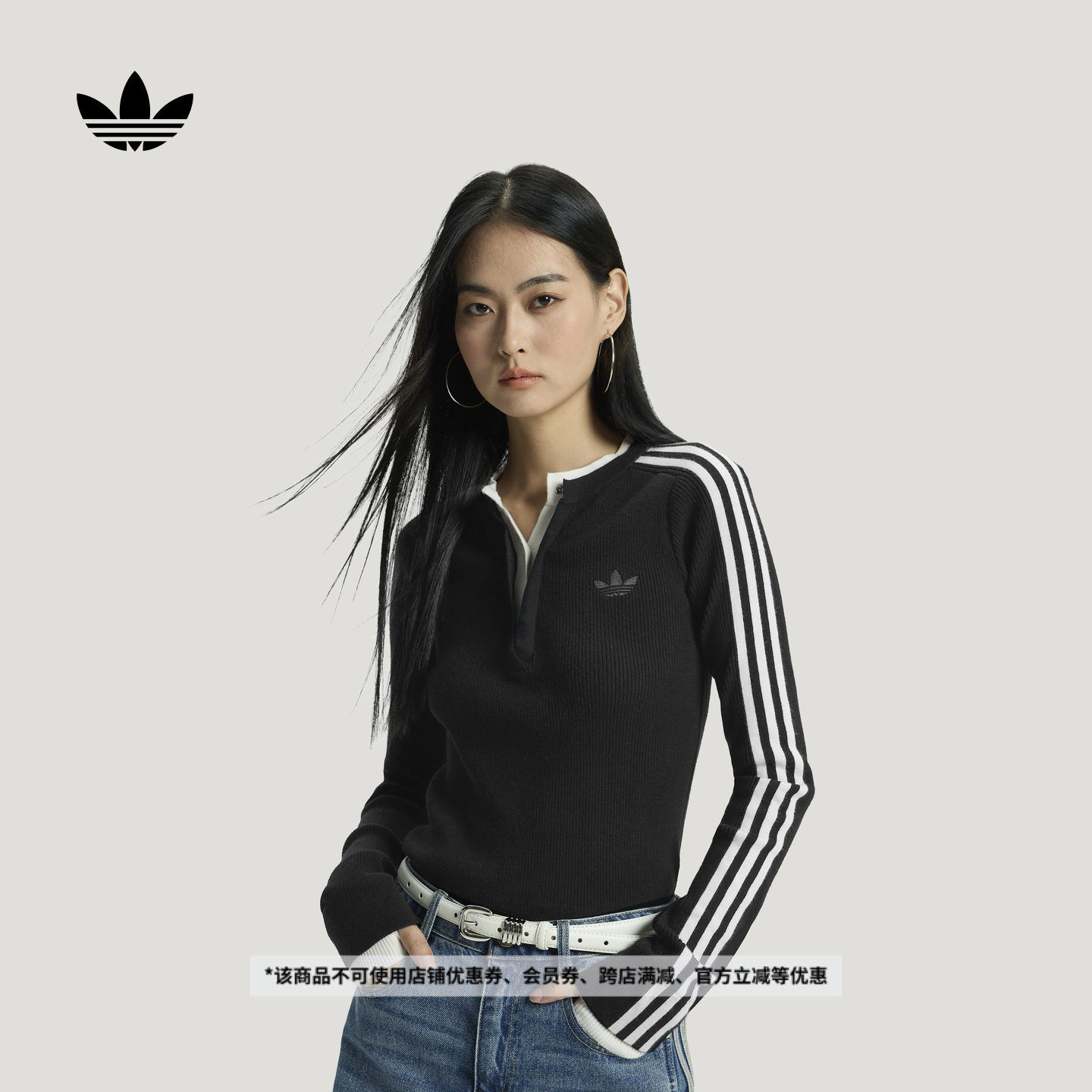 舒适修身假两件内搭针织衫毛衣女装秋冬新款adidas阿迪达斯三叶草,运动服/休闲服装,运动卫衣/套头衫,淘宝优惠券,粉丝福利购,淘宝优惠卷