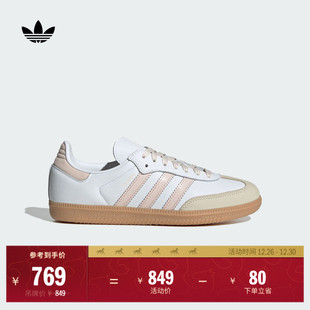 德训鞋 「T头鞋 板鞋 OG经典 女子adidas阿迪达斯官方三叶草 」SAMBA