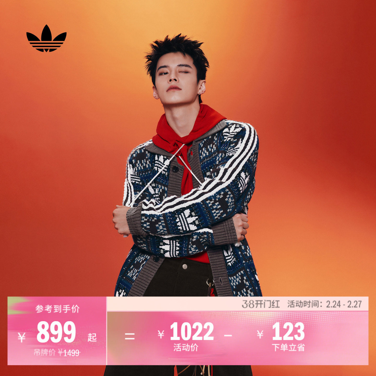 明星同款新年款慵懒风毛衣开衫外套男女adidas阿迪达斯三叶草