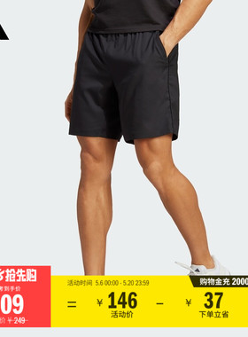 休闲舒适网球运动短裤男装夏季adidas阿迪达斯官方HR8725