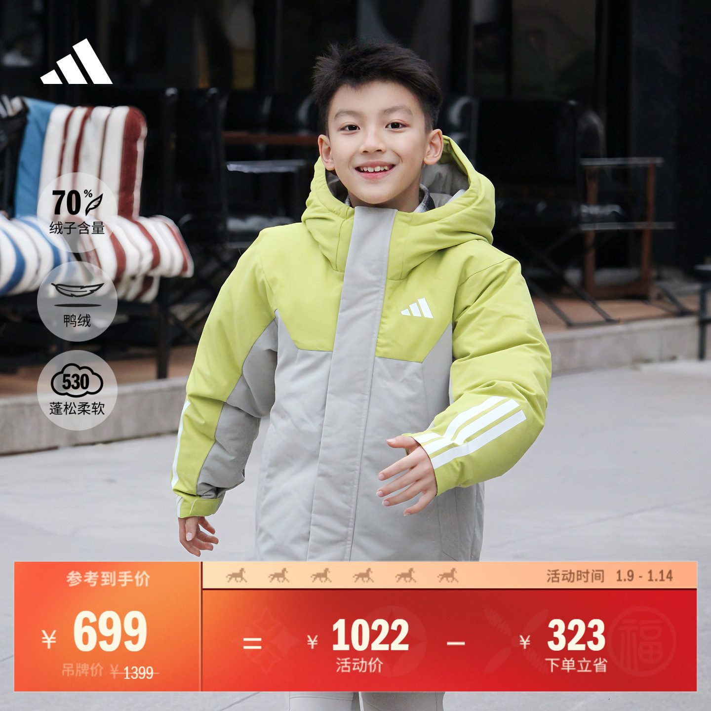 男女大童 暖芯羽绒服 拒水防风保暖鸭绒秋冬adidas阿迪达斯