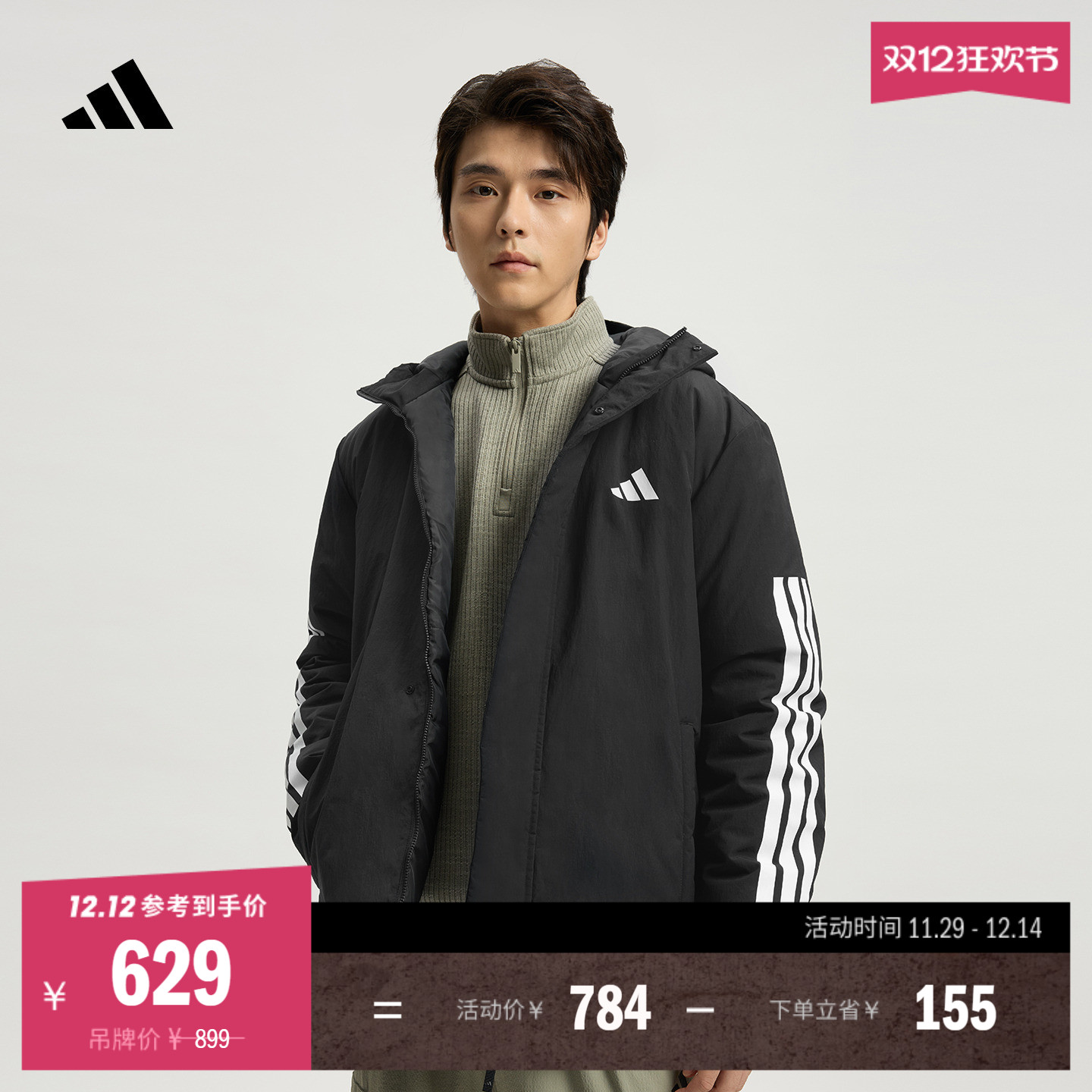 阿迪达斯男拒水防风保暖连帽棉服