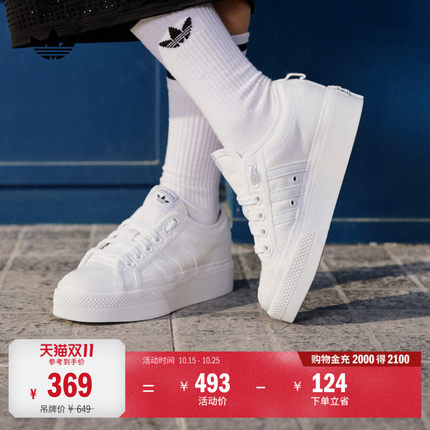 NIZZA PLATFORM经典厚底增高帆布鞋女adidas阿迪达斯官方三叶草