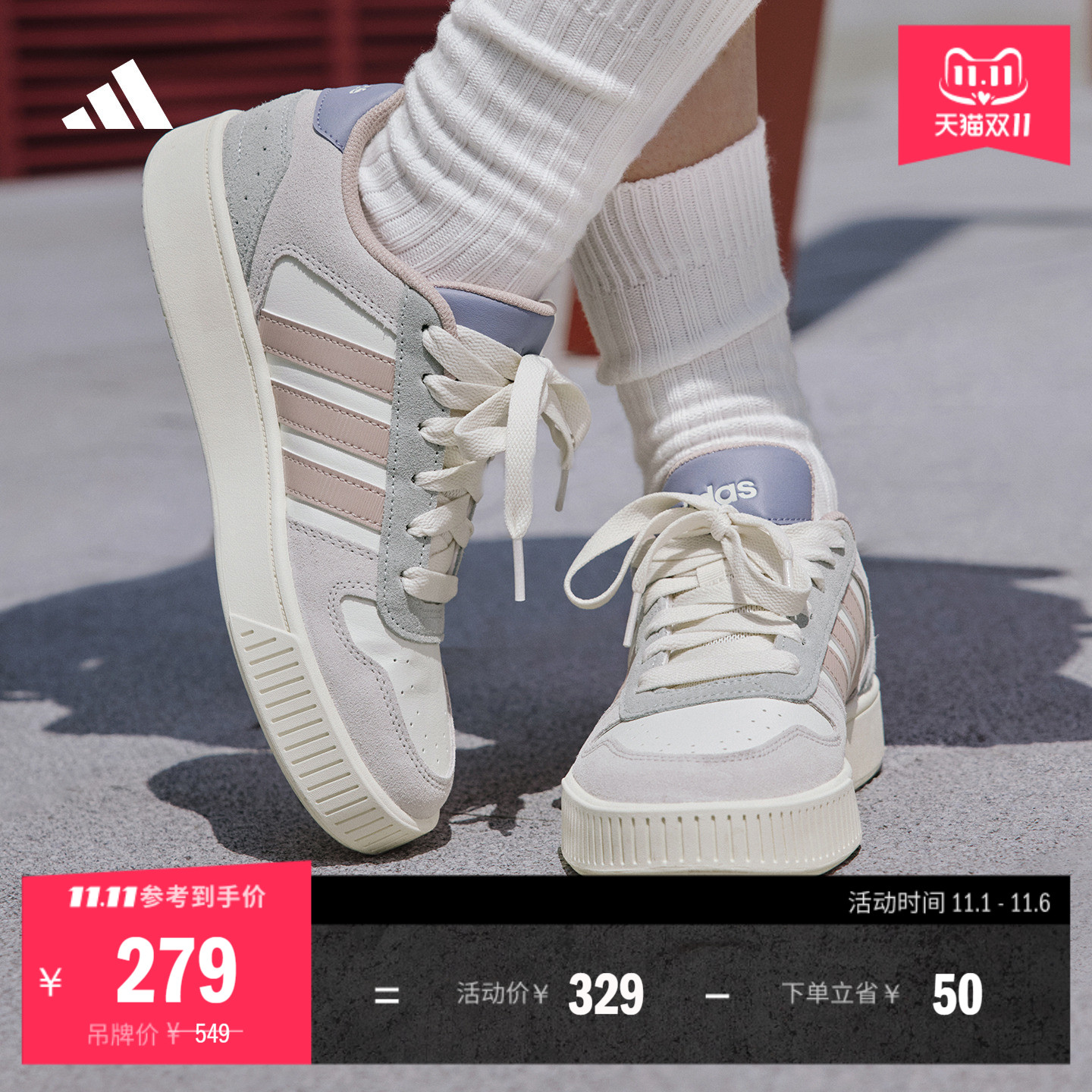 「小锯齿」D-PAD CLASSIC休闲美高风复古篮球板鞋adidas阿迪达斯