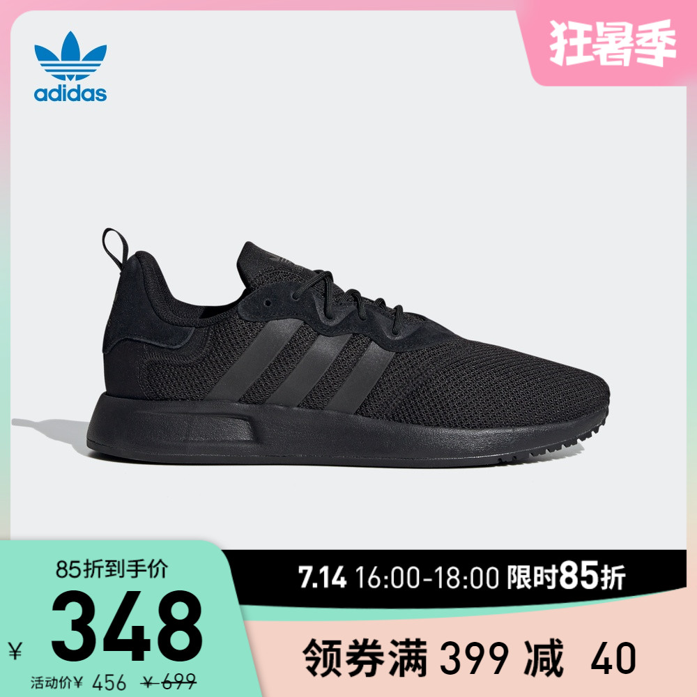 阿迪达斯官网adidas 三叶草x Plr S 男子经典运动鞋fw4199 Adidas品牌 美乐淘潮牌汇 阿迪达斯官网adidas 三叶草x Plr S 男子经典运动鞋fw4199 Adidas品牌 美乐淘潮牌汇