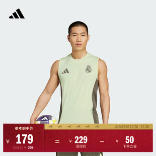 adidas阿迪达斯 夏季 皇家马德里速干足球训练运动无袖 球衣男装
