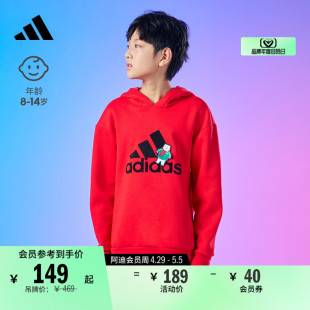 男女大童儿童adidas阿迪达斯官方轻运动 萌萌熊加绒卫衣套头衫