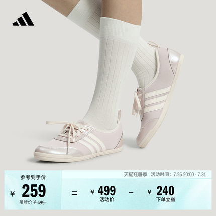 DIONA BALLET舒适休闲芭蕾风薄底运动鞋女adidas阿迪达斯轻运动