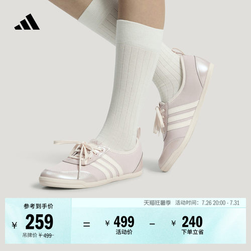 阿迪达斯DIONABALLET女子运动鞋