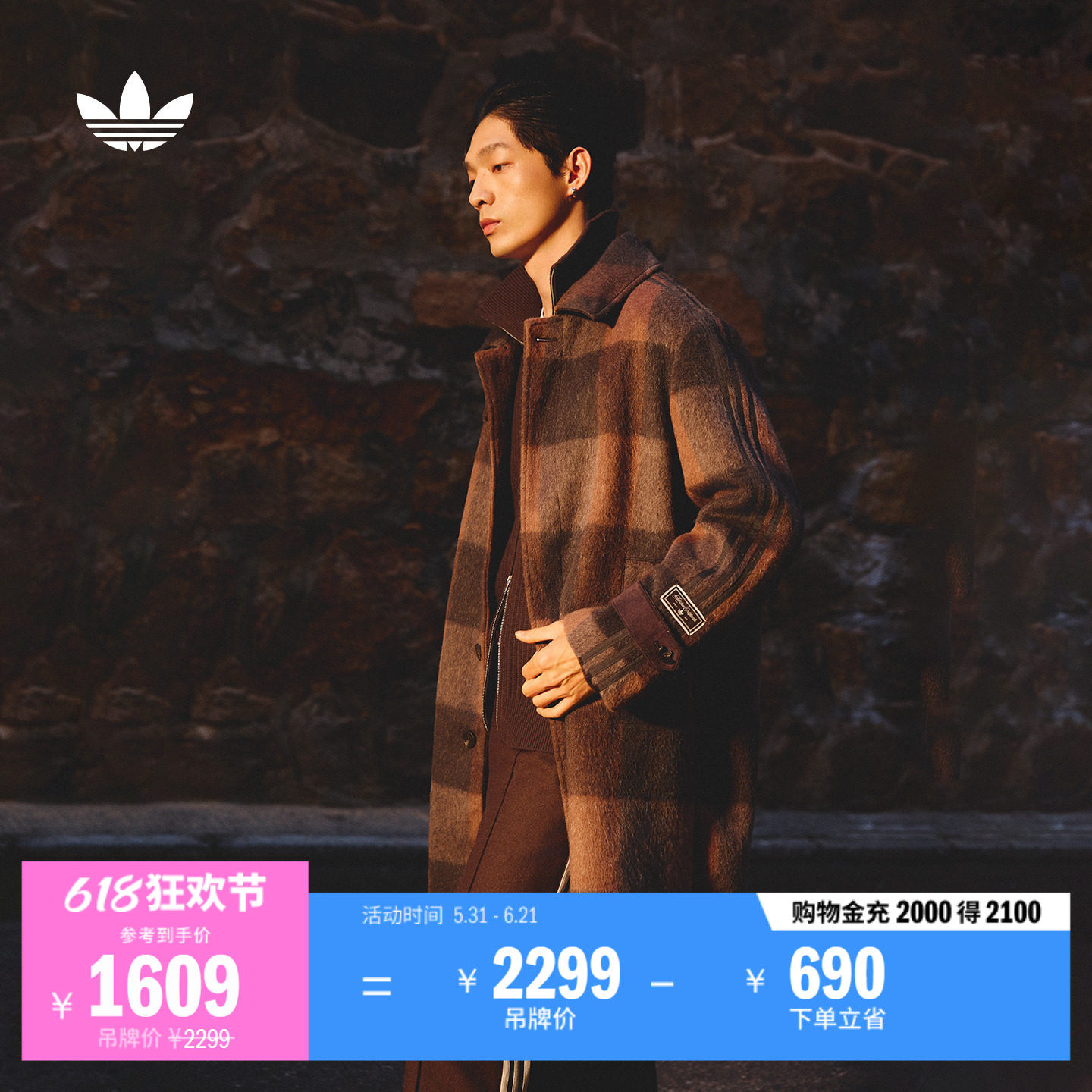 静奢甄选系列经典休闲风衣外套毛呢大衣男adidas阿迪达斯三叶草
