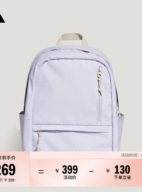日常通勤大容量二合一多口袋运动双肩背包男女adidas阿迪达斯