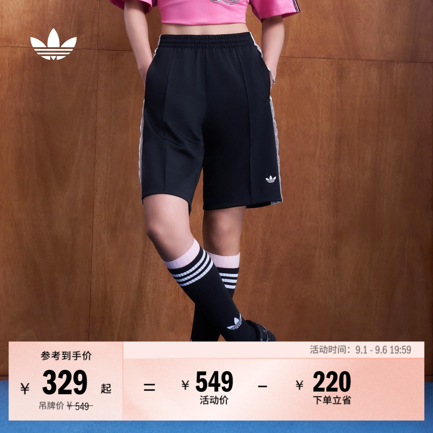 日常通勤百搭舒适休闲运动短裤女装夏季新款adidas阿迪达斯三叶草