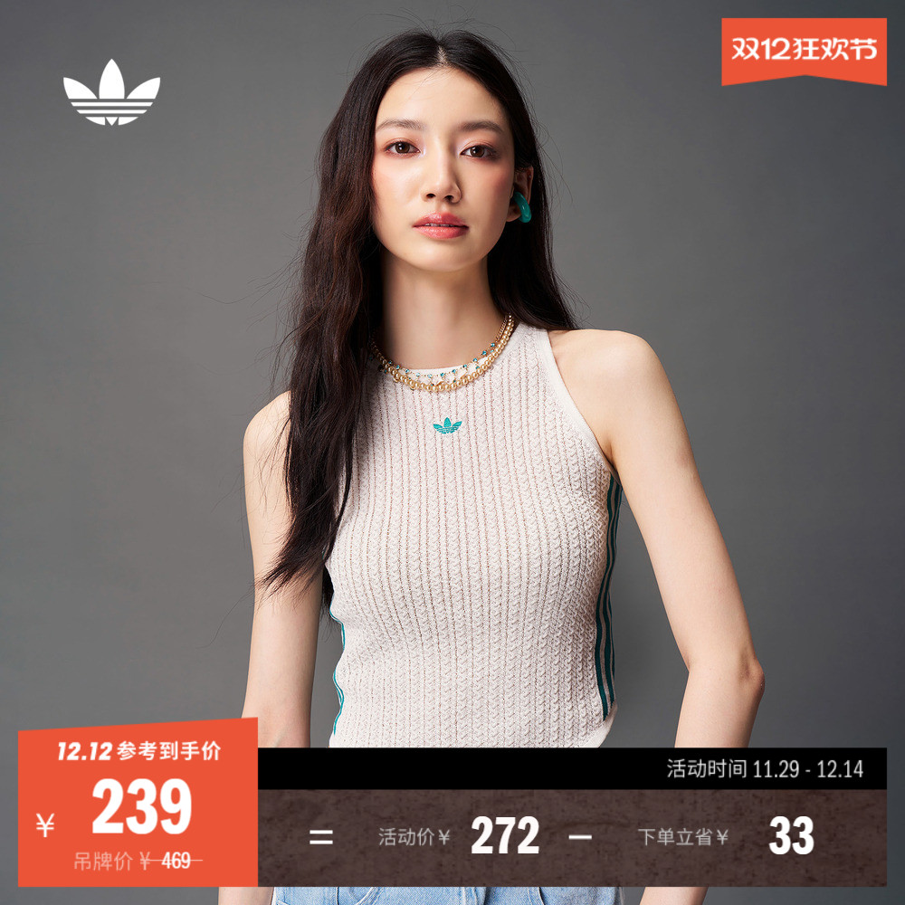 阿迪达斯三叶草女新中式针织背心