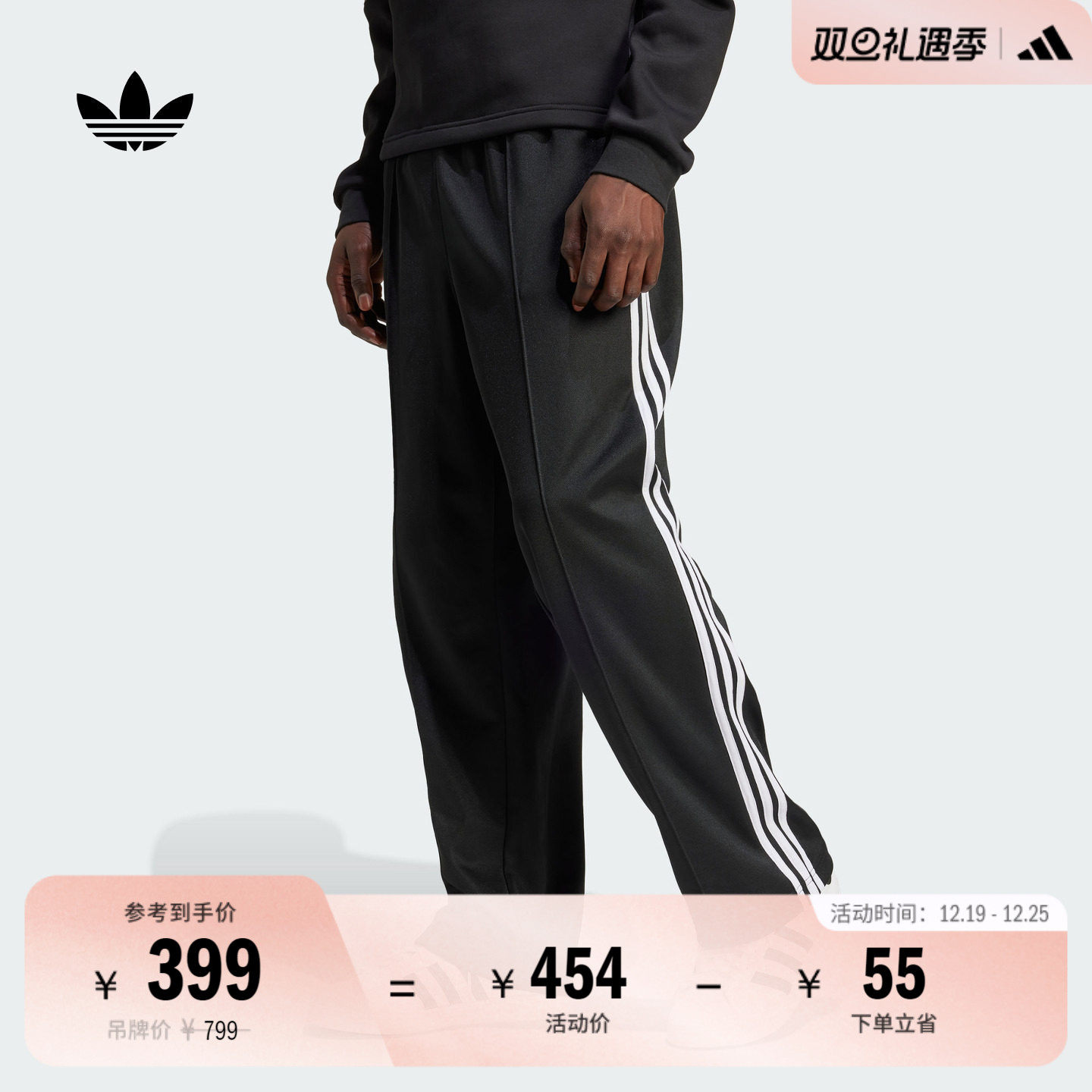 阿迪达斯三叶草adicolor运动裤