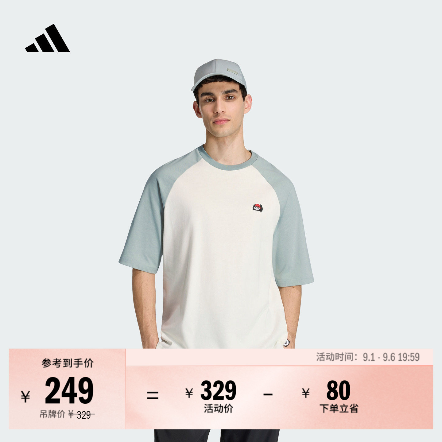 阿迪达斯男舒适纯棉休闲短袖T恤图片