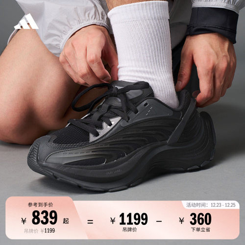 轻机甲鞋阿迪达斯FOS系列运动鞋