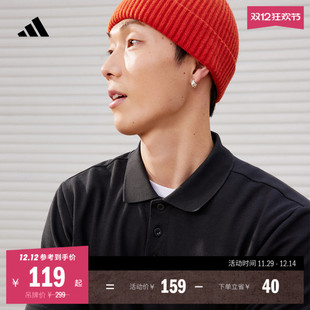 夏季 男装 adidas阿迪达斯官方轻运动 POLO衫 休闲简约舒适翻领短袖