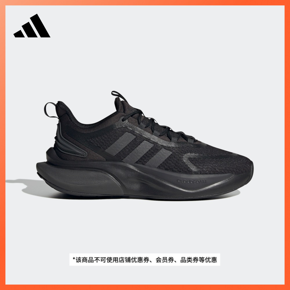 AlphaBounce +减震防滑耐磨跑步鞋男子adidas阿迪达斯官方轻运动 运动鞋new 运动休闲鞋 原图主图