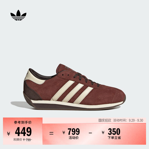T头鞋阿迪达斯三叶草休闲跑步鞋